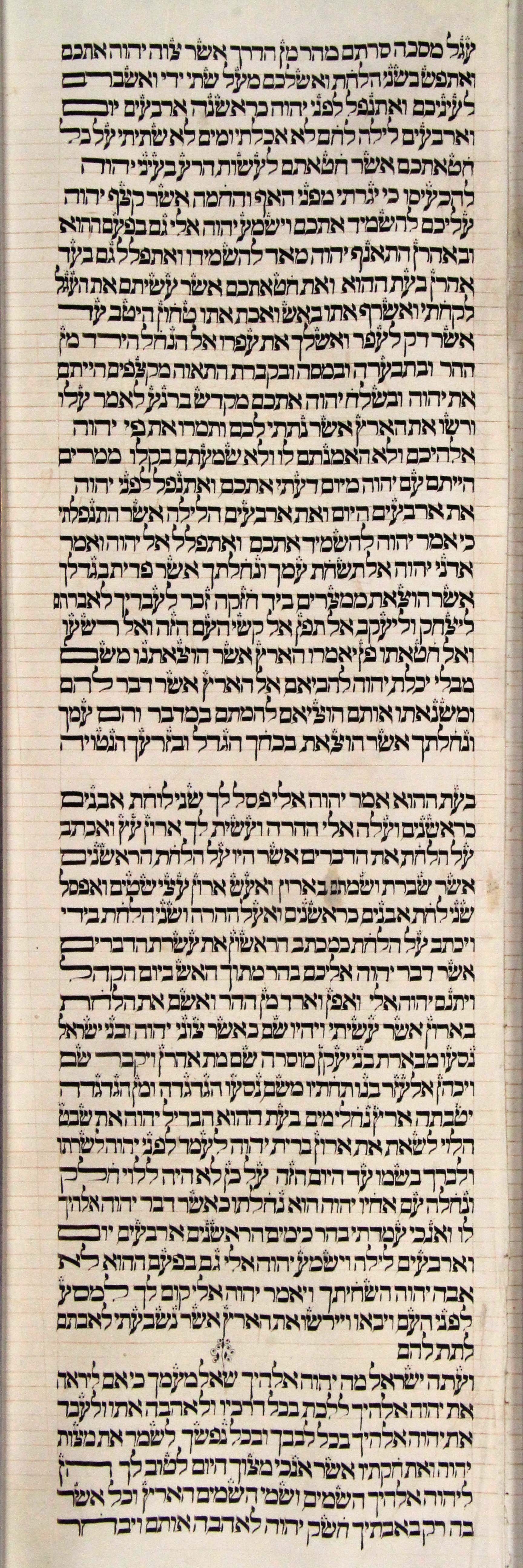 s46c1-Deuteronomy_9-16b_to_10-15a