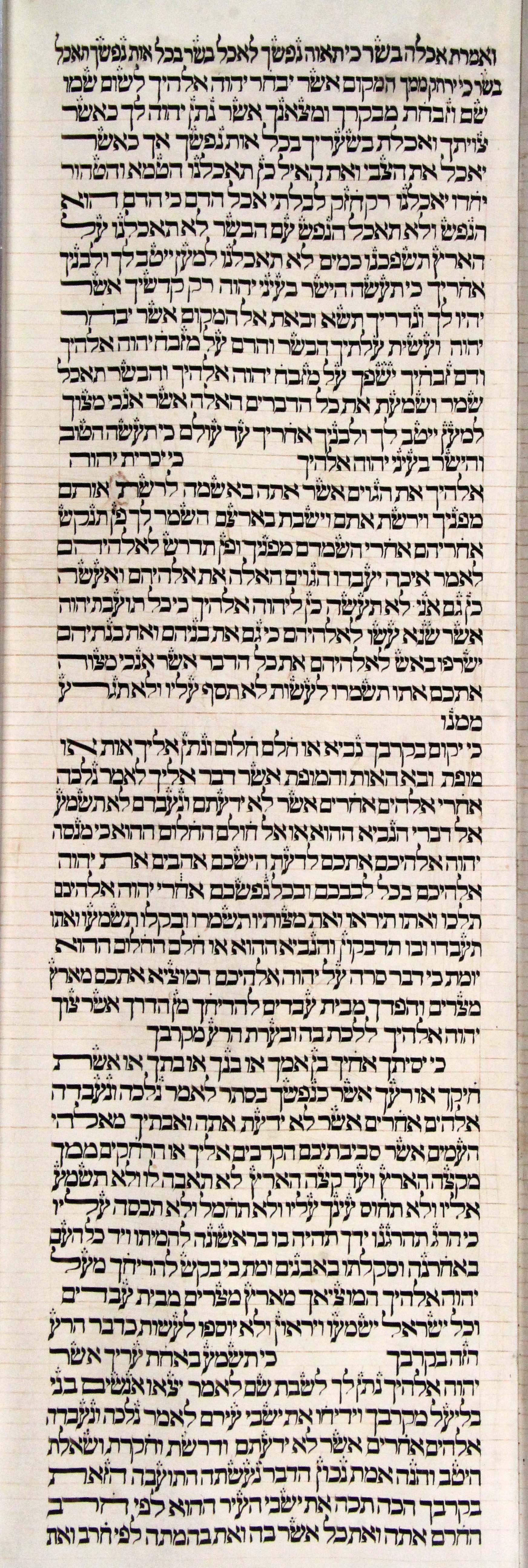 s47c1-Deuteronomy_12-20b_to_13-16a