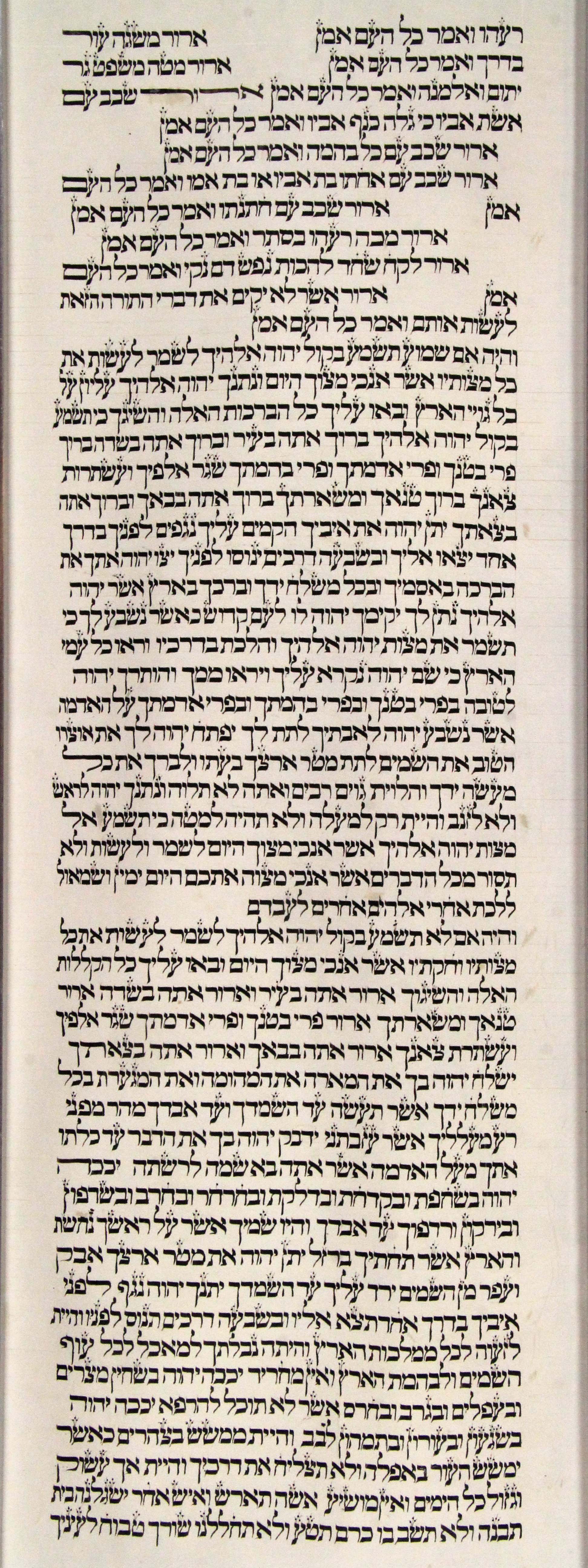 s50c2-Deuteronomy_27-17b_to_28-31a