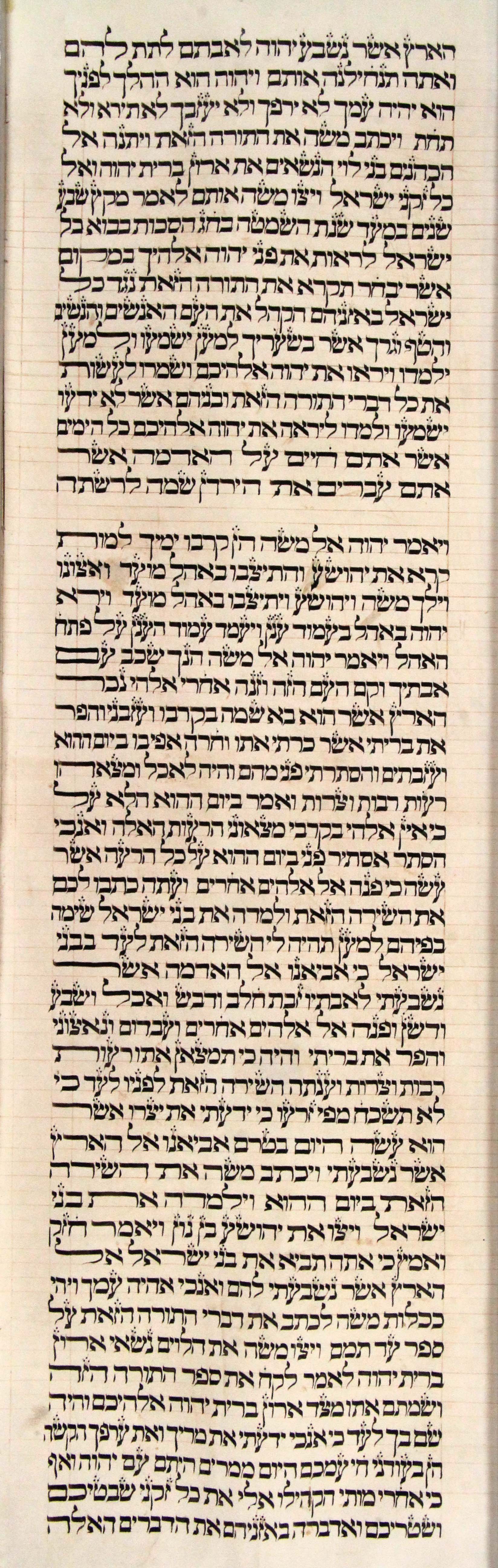 s51c3-Deuteronomy_31-7b_to_31-28b