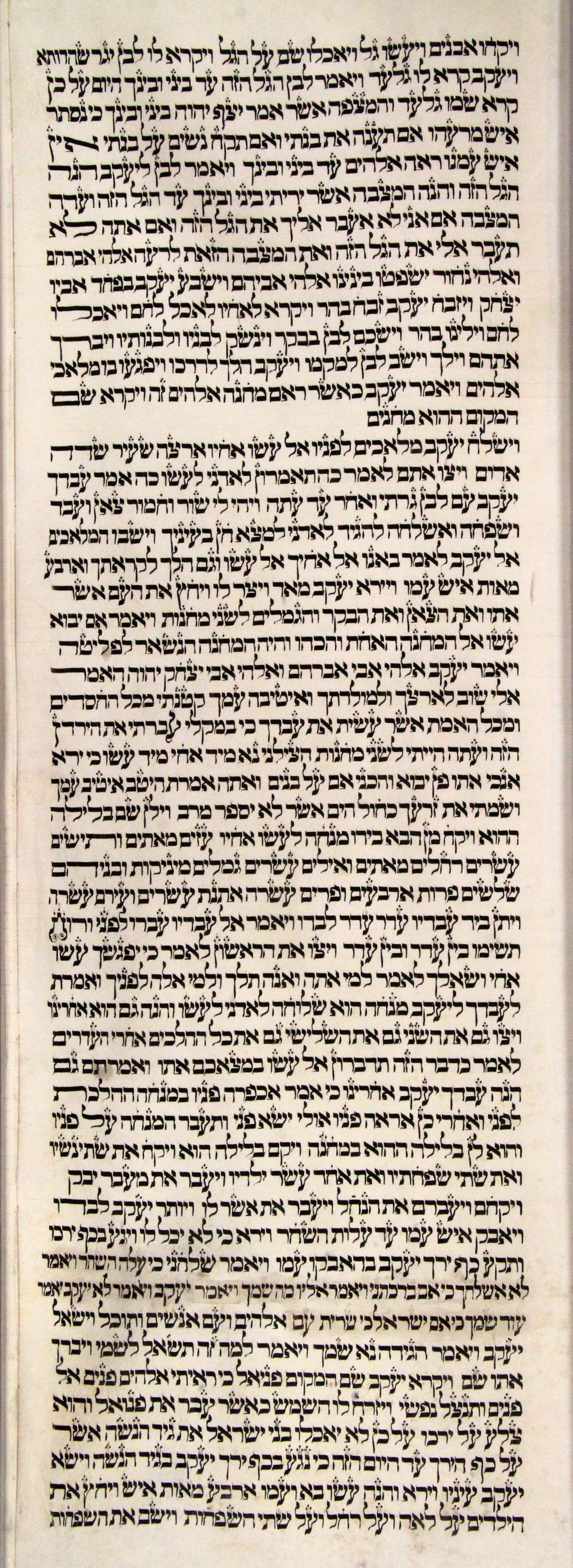 s8c3-Genesis_31-46b_to_33-2a