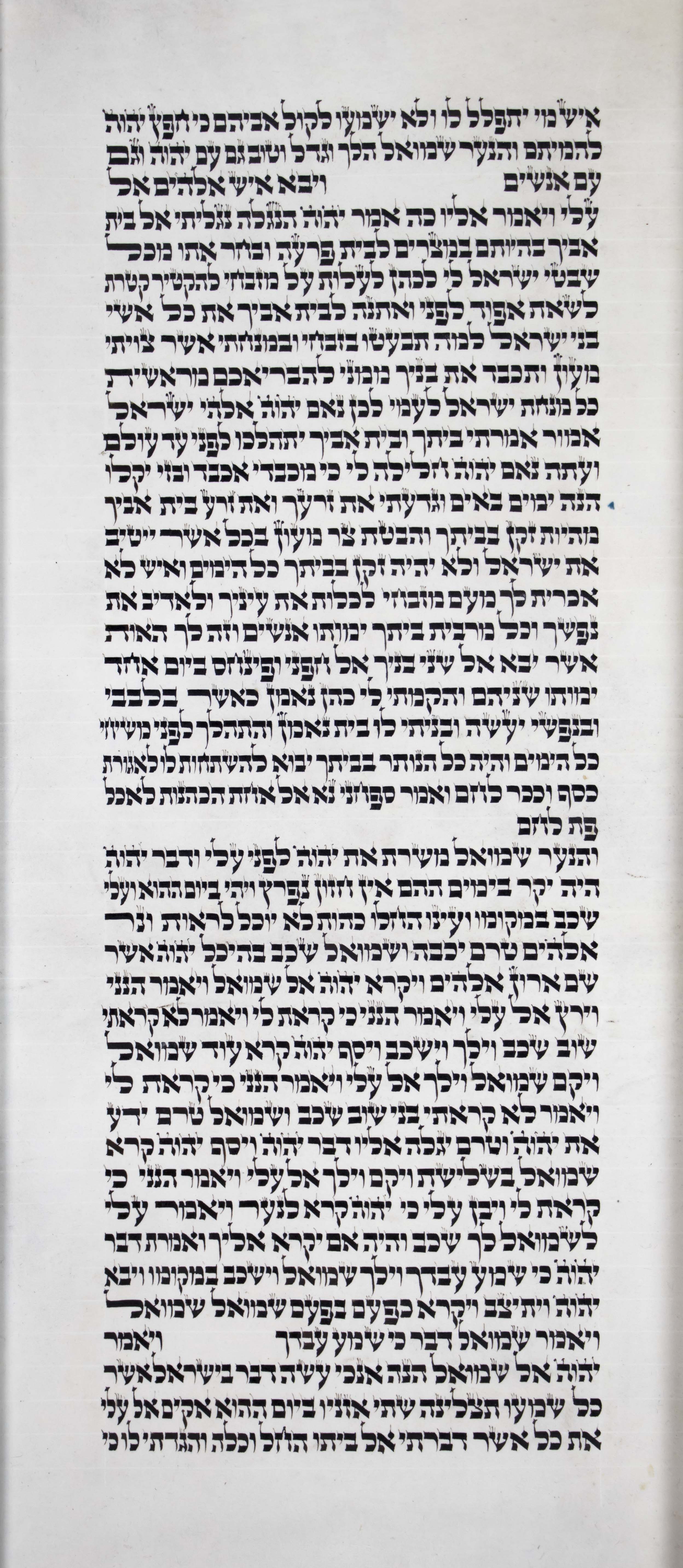 1Samuel_s1c3_2_26_to_3_12