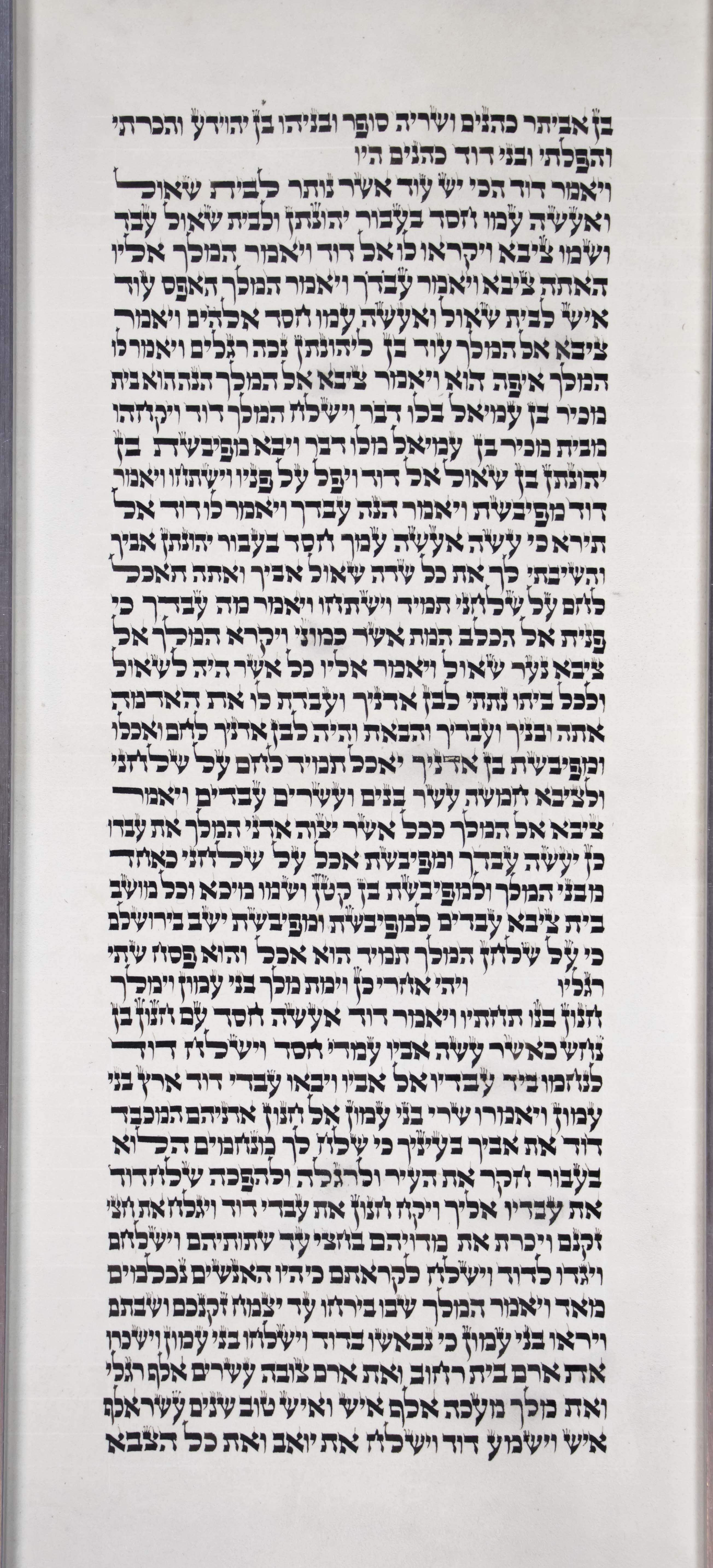2Samuel_s10c3_8_17_to_10_7