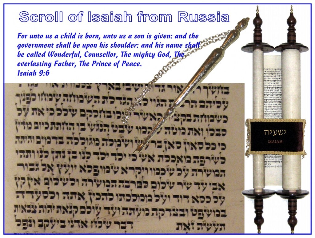 Hebrew Scroll of Isaiah written in Russia early in the 20th century. Pointing out Isaiah 9:6
