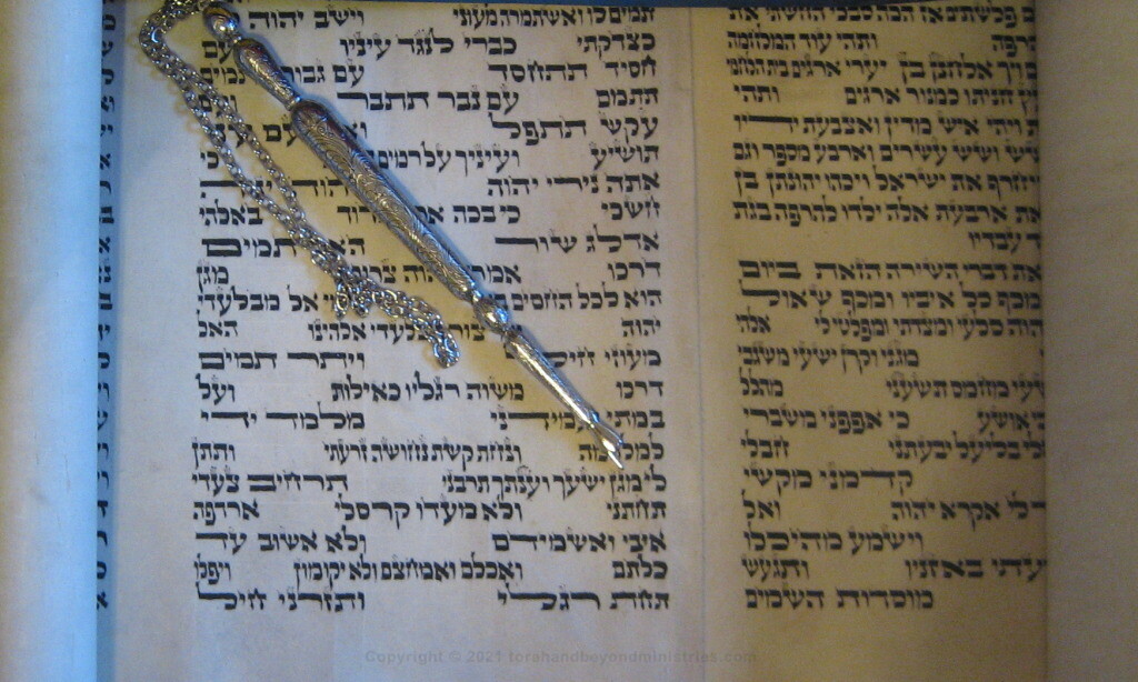 Scroll of Samuel written in Poland early 1900s