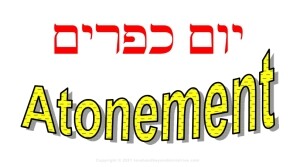 Atonement Hebrew Jewish clip art