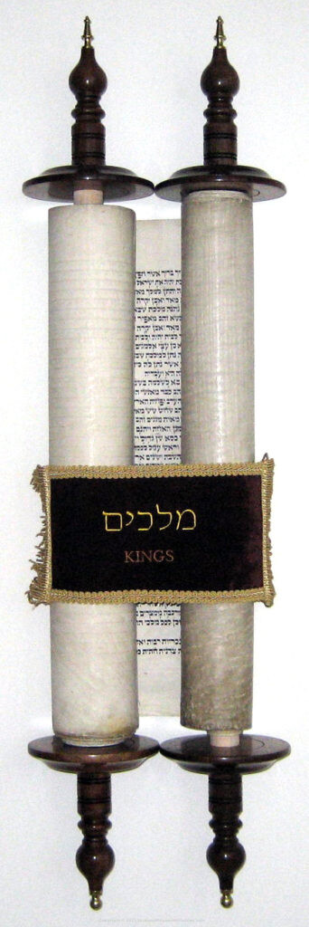 The Hebrew Scroll of Kings with new Etz Chaim